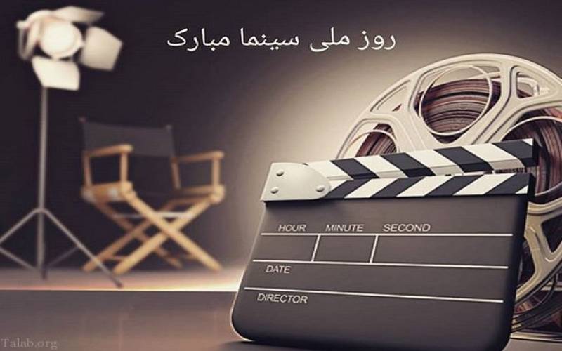 پیام رییس انجمن عکاسان و فیلمسازان جنوب کرمان به مناسبت روز ملی سینما